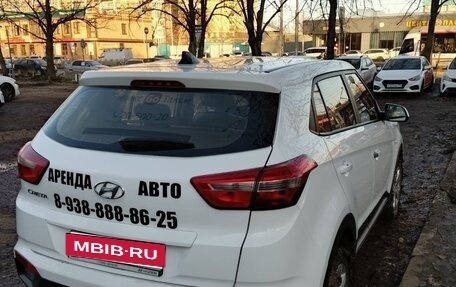 Hyundai Creta I рестайлинг, 2019 год, 1 000 000 рублей, 2 фотография