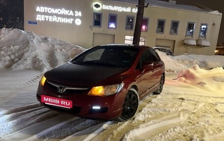 Honda Civic VIII, 2007 год, 580 000 рублей, 2 фотография