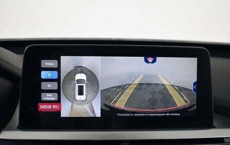 Chery Tiggo 7 Pro, 2022 год, 1 547 100 рублей, 21 фотография