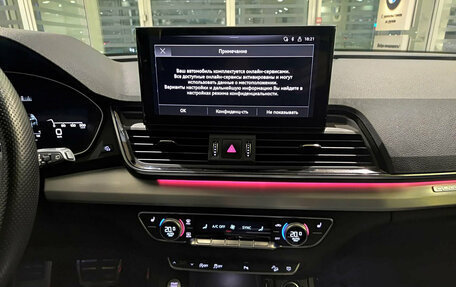 Audi Q5, 2021 год, 4 990 000 рублей, 18 фотография