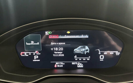 Audi Q5, 2021 год, 4 990 000 рублей, 16 фотография