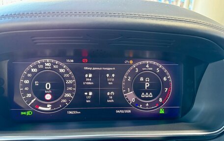 Land Rover Range Rover IV рестайлинг, 2020 год, 9 500 000 рублей, 21 фотография