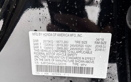 Acura MDX III рестайлинг, 2018 год, 3 660 000 рублей, 30 фотография