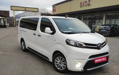 Toyota ProAce II, 2020 год, 1 720 000 рублей, 1 фотография