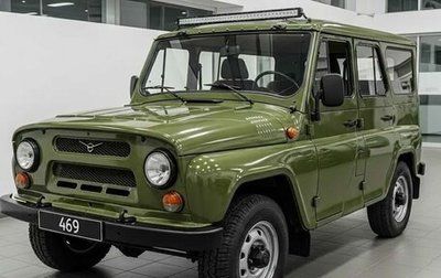 ЛуАЗ 3151, 1997 год, 150 000 рублей, 1 фотография