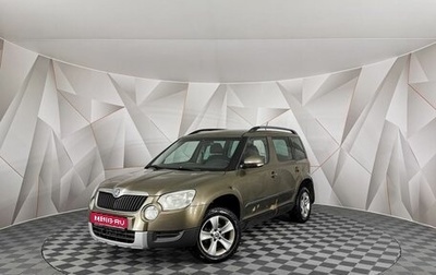 Skoda Yeti I рестайлинг, 2011 год, 545 000 рублей, 1 фотография