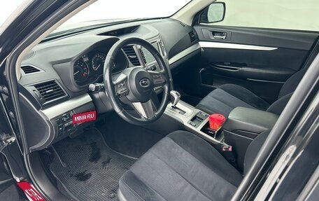 Subaru Outback IV рестайлинг, 2011 год, 1 150 000 рублей, 12 фотография