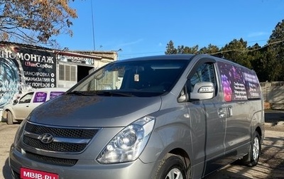 Hyundai Grand Starex Grand Starex I рестайлинг 2, 2011 год, 1 700 000 рублей, 1 фотография