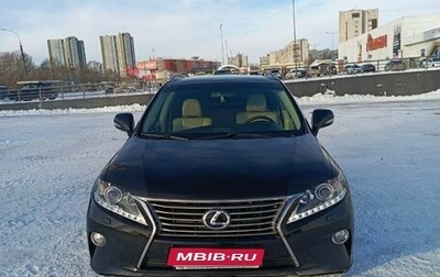 Lexus RX III, 2014 год, 2 770 000 рублей, 1 фотография