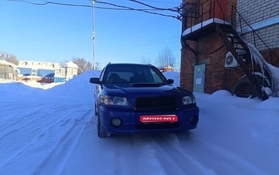 Subaru Forester, 2002 год, 730 000 рублей, 1 фотография