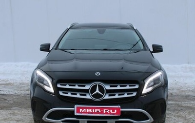 Mercedes-Benz GLA, 2019 год, 2 490 000 рублей, 1 фотография