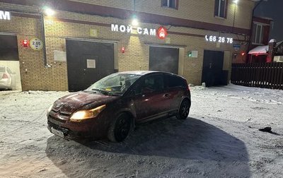 Citroen C4 II рестайлинг, 2007 год, 179 000 рублей, 1 фотография