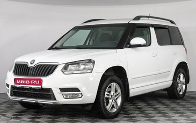 Skoda Yeti I рестайлинг, 2014 год, 1 047 000 рублей, 1 фотография