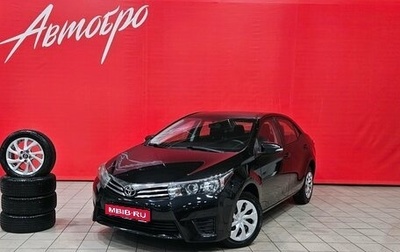 Toyota Corolla, 2014 год, 1 299 000 рублей, 1 фотография