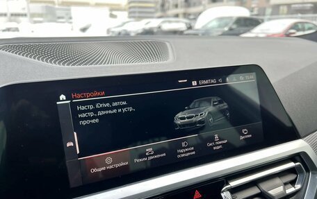 BMW 3 серия, 2020 год, 4 479 000 рублей, 16 фотография