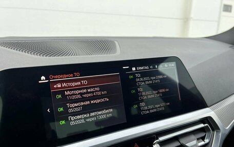 BMW 3 серия, 2020 год, 4 479 000 рублей, 17 фотография