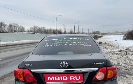 Toyota Corolla, 2008 год, 650 000 рублей, 2 фотография