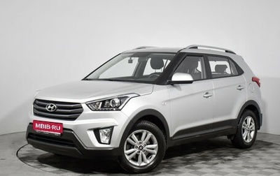 Hyundai Creta I рестайлинг, 2019 год, 1 990 000 рублей, 1 фотография