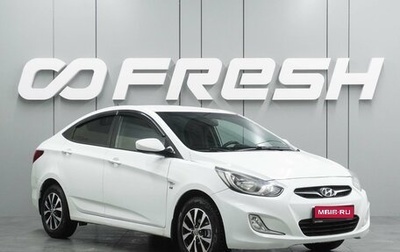 Hyundai Solaris II рестайлинг, 2013 год, 899 000 рублей, 1 фотография