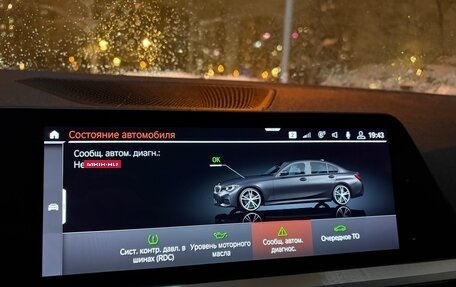 BMW 3 серия, 2019 год, 3 300 000 рублей, 12 фотография