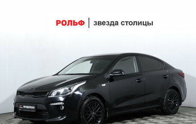 KIA Rio IV, 2019 год, 1 330 000 рублей, 1 фотография