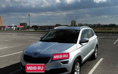 Skoda Karoq I, 2020 год, 2 560 000 рублей, 1 фотография