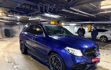 Mercedes-Benz GLE AMG, 2018 год, 6 500 000 рублей, 1 фотография