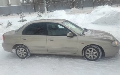KIA Spectra II (LD), 2008 год, 250 000 рублей, 1 фотография
