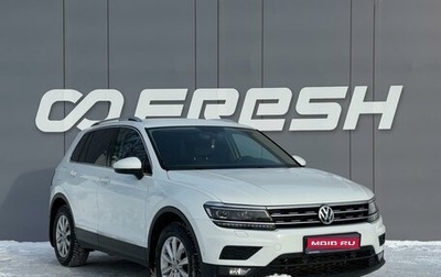 Volkswagen Tiguan II, 2017 год, 2 599 000 рублей, 1 фотография
