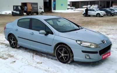 Peugeot 407, 2005 год, 340 000 рублей, 1 фотография