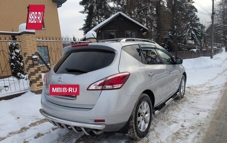 Nissan Murano, 2014 год, 1 550 000 рублей, 5 фотография