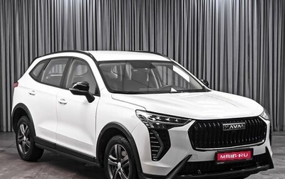 Haval Jolion, 2024 год, 1 779 000 рублей, 1 фотография