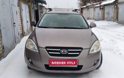 KIA cee'd I рестайлинг, 2009 год, 800 000 рублей, 1 фотография