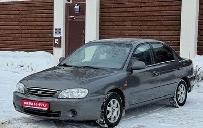 KIA Spectra II (LD), 2006 год, 335 000 рублей, 1 фотография