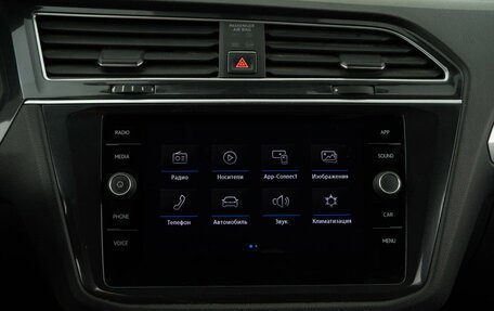 Volkswagen Tiguan II, 2017 год, 2 249 999 рублей, 19 фотография