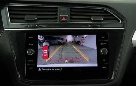 Volkswagen Tiguan II, 2017 год, 2 249 999 рублей, 20 фотография