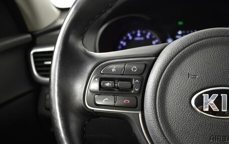 KIA Optima IV, 2018 год, 1 735 100 рублей, 14 фотография