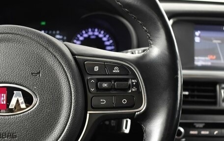 KIA Optima IV, 2018 год, 1 735 100 рублей, 15 фотография