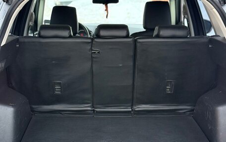 Mazda CX-5 II, 2014 год, 1 490 000 рублей, 7 фотография