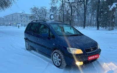Opel Zafira A рестайлинг, 2000 год, 510 000 рублей, 1 фотография