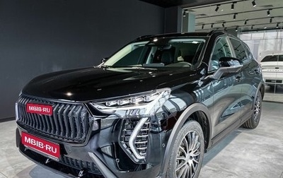 Haval Jolion, 2026 год, 2 649 000 рублей, 1 фотография