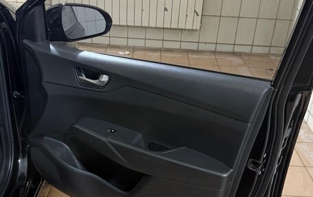 Hyundai Solaris II рестайлинг, 2017 год, 1 260 000 рублей, 17 фотография