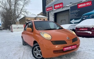 Nissan March III, 2004 год, 310 000 рублей, 1 фотография
