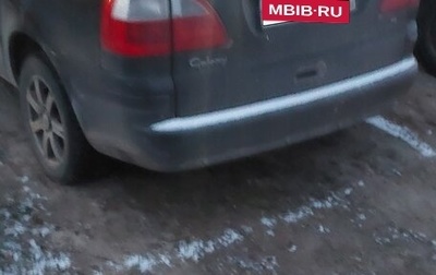 Ford Galaxy II, 2001 год, 320 000 рублей, 1 фотография