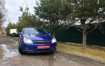 Opel Astra H, 2006 год, 500 000 рублей, 1 фотография