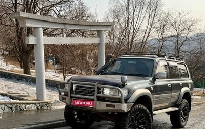 Toyota Land Cruiser 80 рестайлинг, 1997 год, 2 270 000 рублей, 1 фотография