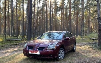 Mitsubishi Galant IX, 2004 год, 450 000 рублей, 1 фотография