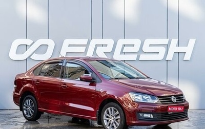 Volkswagen Polo VI (EU Market), 2019 год, 1 430 000 рублей, 1 фотография