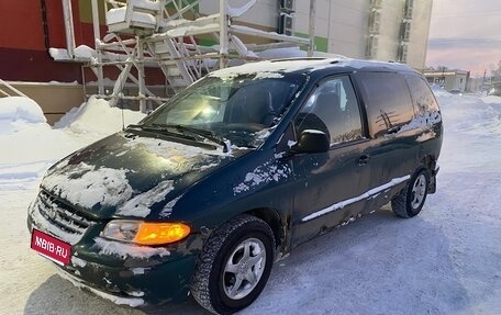 Plymouth Voyager III, 1999 год, 210 000 рублей, 9 фотография