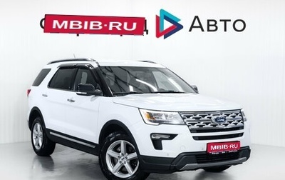 Ford Explorer VI, 2018 год, 3 099 000 рублей, 1 фотография